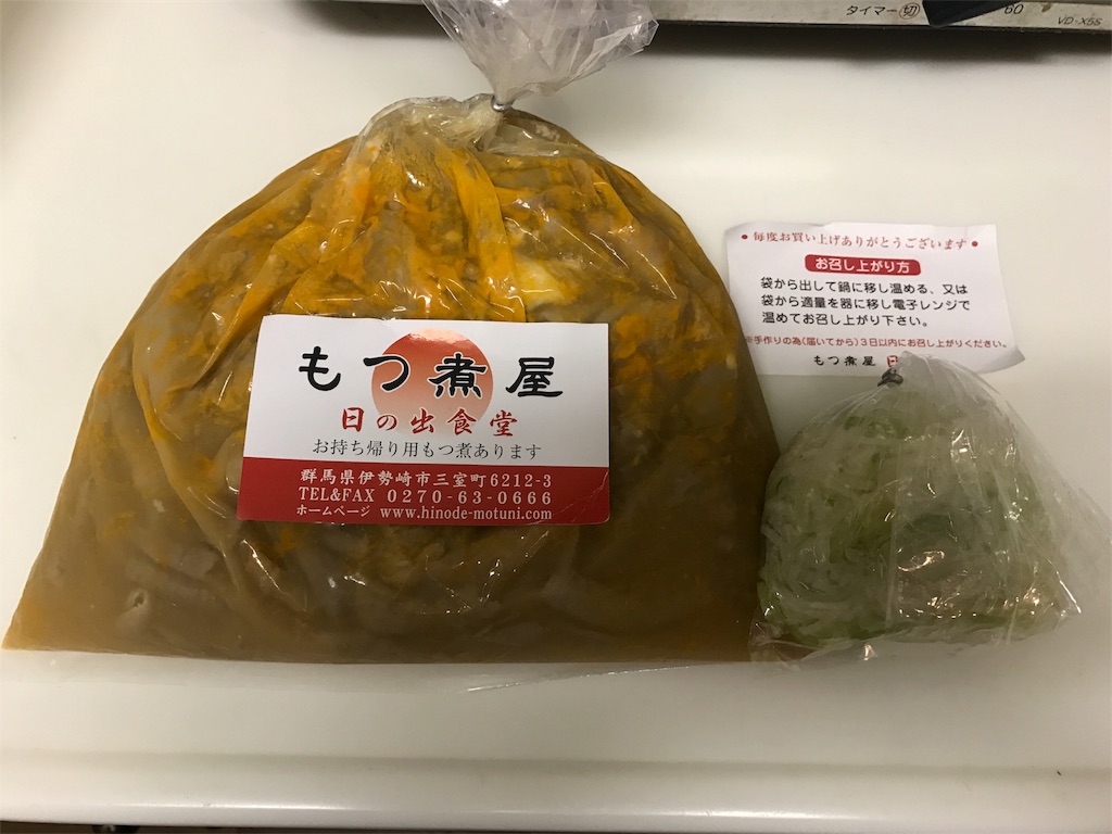 f:id:AkasakaIchiro:20180602193243j:image f:id:AkasakaIchiro:20180602193243j:image