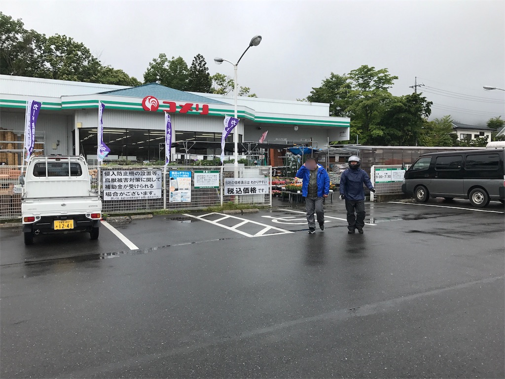 f:id:AkasakaIchiro:20180618222705j:image f:id:AkasakaIchiro:20180618222705j:image