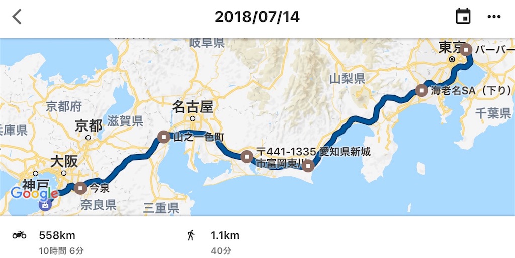 f:id:AkasakaIchiro:20180722125505j:image f:id:AkasakaIchiro:20180722125505j:image