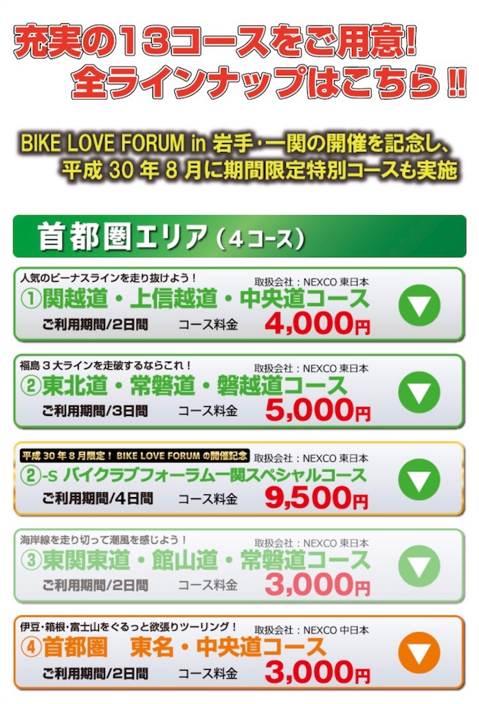 f:id:AkasakaIchiro:20180823234754j:image