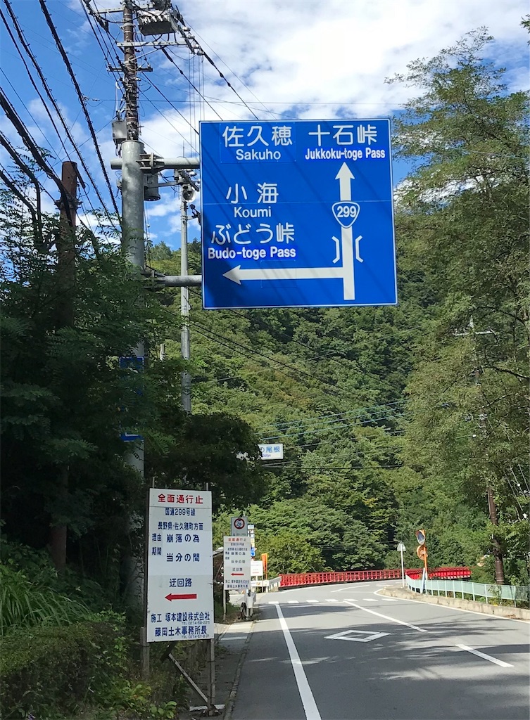 f:id:AkasakaIchiro:20180827065618j:image