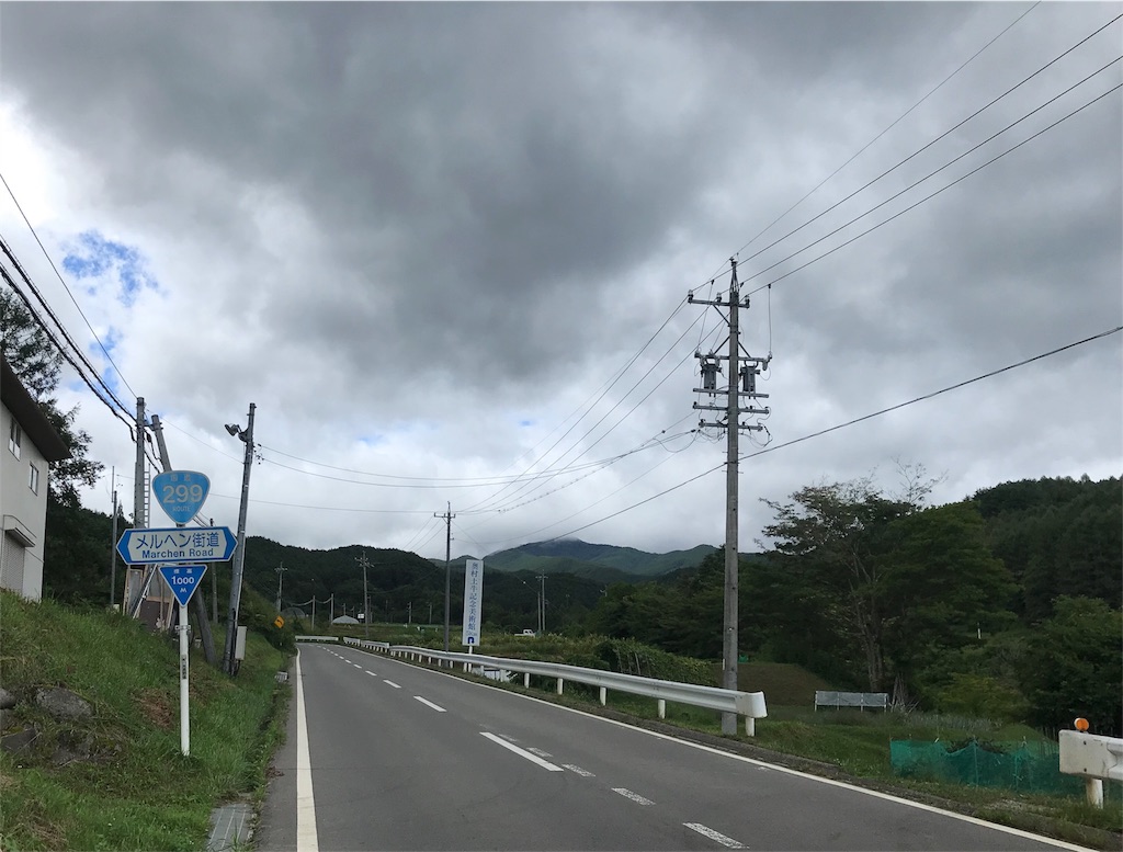 f:id:AkasakaIchiro:20180827065625j:image