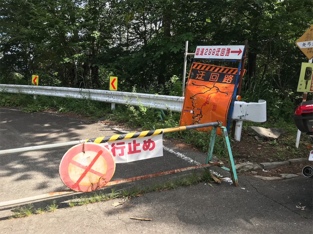 f:id:AkasakaIchiro:20180827065655j:image