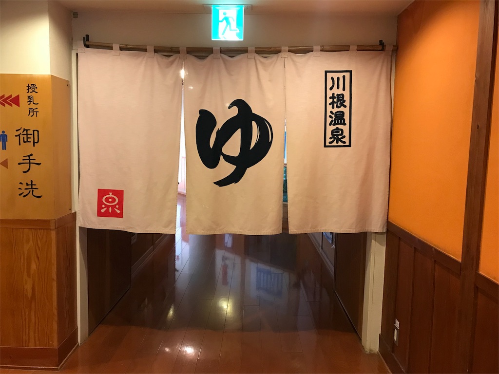 f:id:AkasakaIchiro:20180827070451j:image