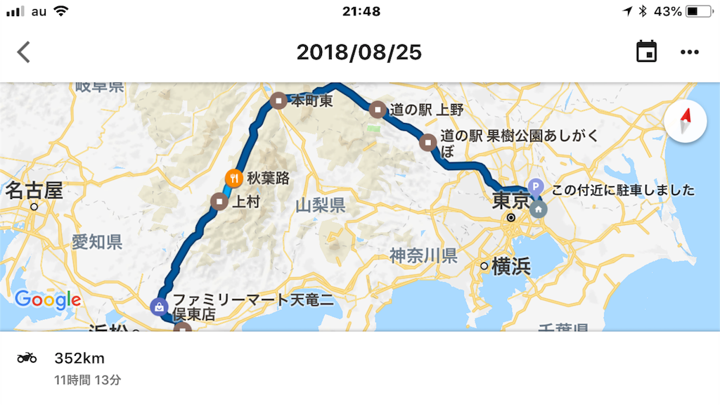 f:id:AkasakaIchiro:20180827070956p:image