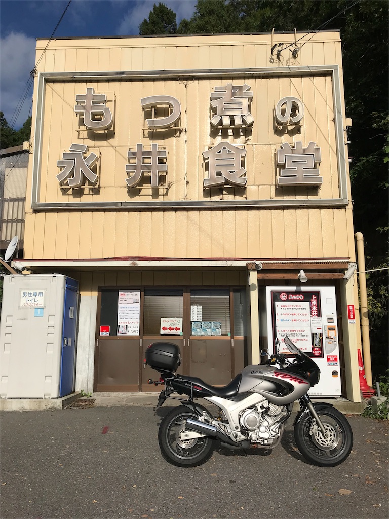 f:id:AkasakaIchiro:20180930072318j:image f:id:AkasakaIchiro:20180930072318j:image