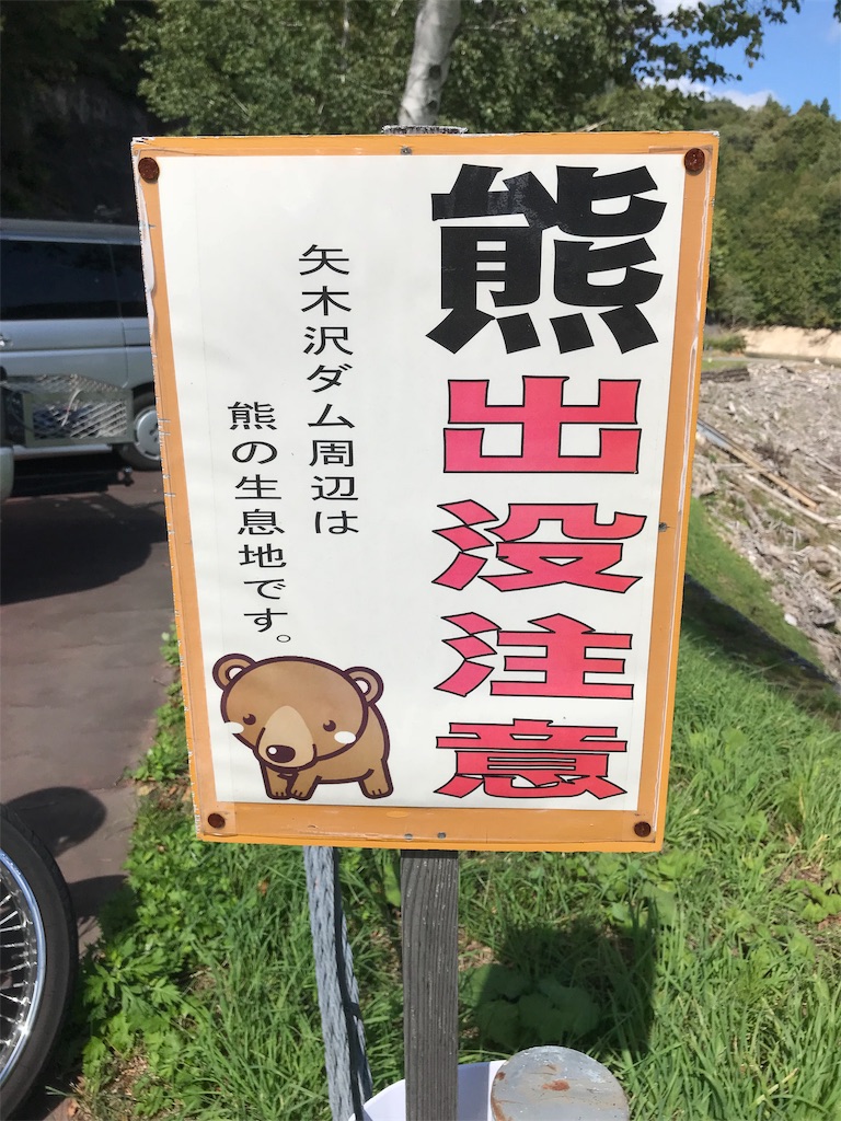 f:id:AkasakaIchiro:20180930072500j:image f:id:AkasakaIchiro:20180930072500j:image