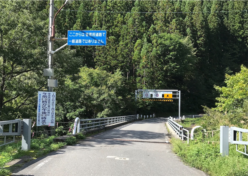 f:id:AkasakaIchiro:20180930072512j:image f:id:AkasakaIchiro:20180930072512j:image