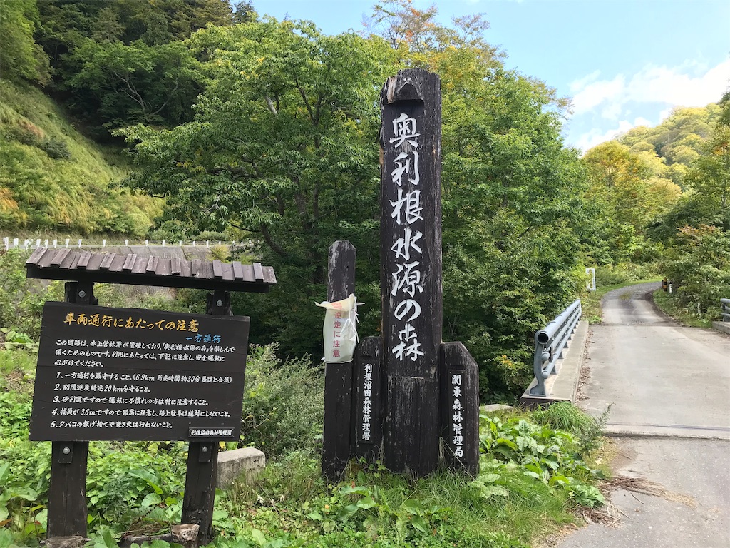 f:id:AkasakaIchiro:20180930072521j:image f:id:AkasakaIchiro:20180930072521j:image