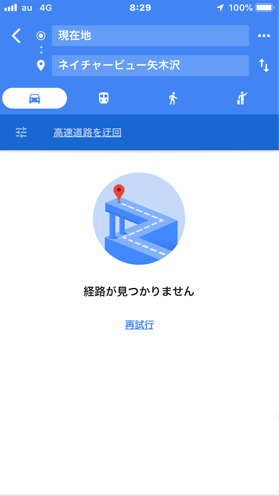 f:id:AkasakaIchiro:20180930072524p:image f:id:AkasakaIchiro:20180930072524p:image