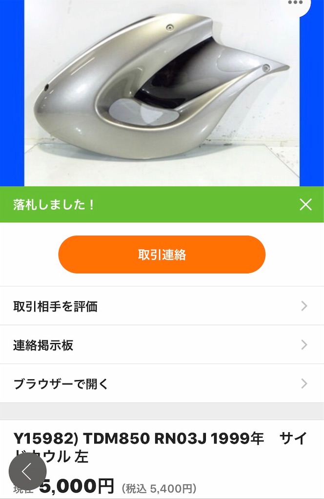 f:id:AkasakaIchiro:20181118110304j:image f:id:AkasakaIchiro:20181118110304j:image