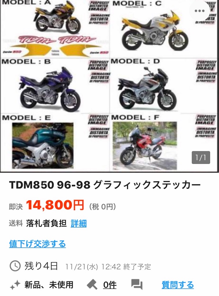 f:id:AkasakaIchiro:20181118111101j:image f:id:AkasakaIchiro:20181118111101j:image