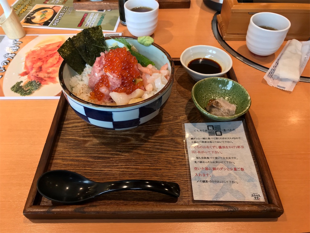 f:id:AkasakaIchiro:20190104202144j:image f:id:AkasakaIchiro:20190104202144j:image