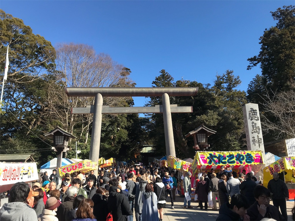 f:id:AkasakaIchiro:20190104233907j:image