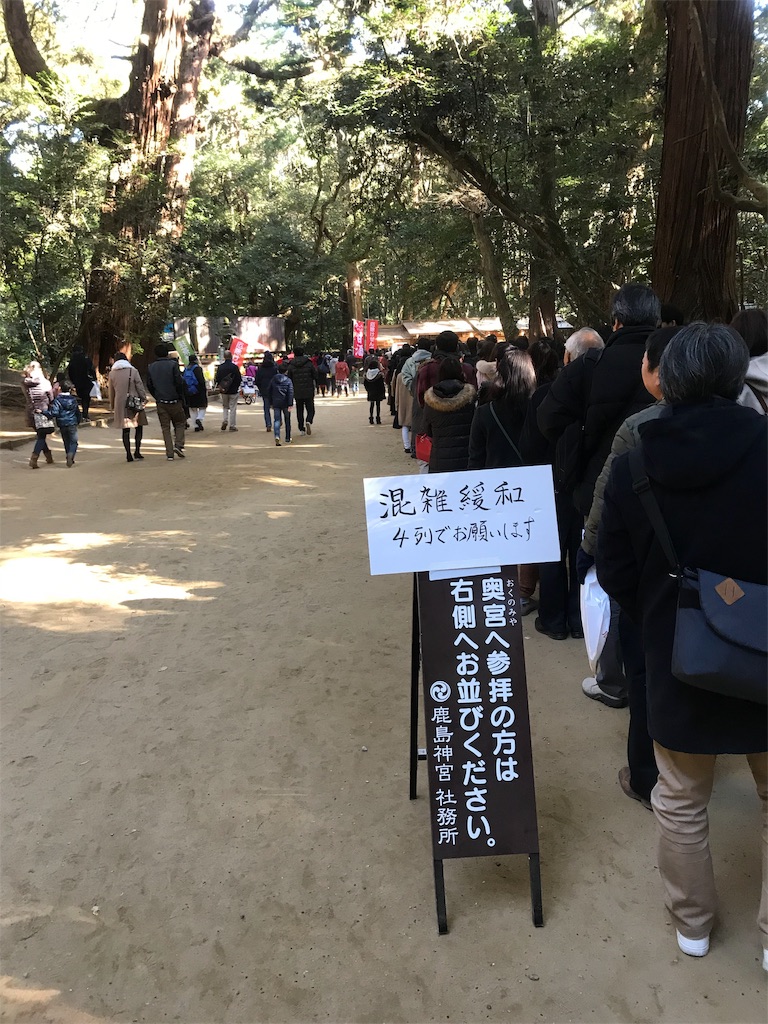 f:id:AkasakaIchiro:20190104233935j:image
