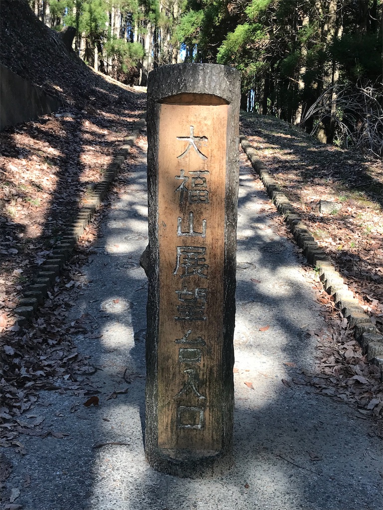 f:id:AkasakaIchiro:20190106204416j:image f:id:AkasakaIchiro:20190106204416j:image