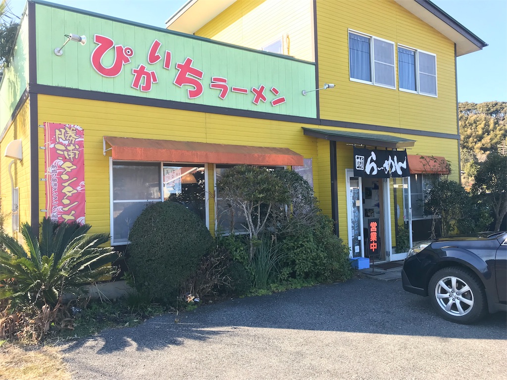 f:id:AkasakaIchiro:20190106204440j:image f:id:AkasakaIchiro:20190106204440j:image