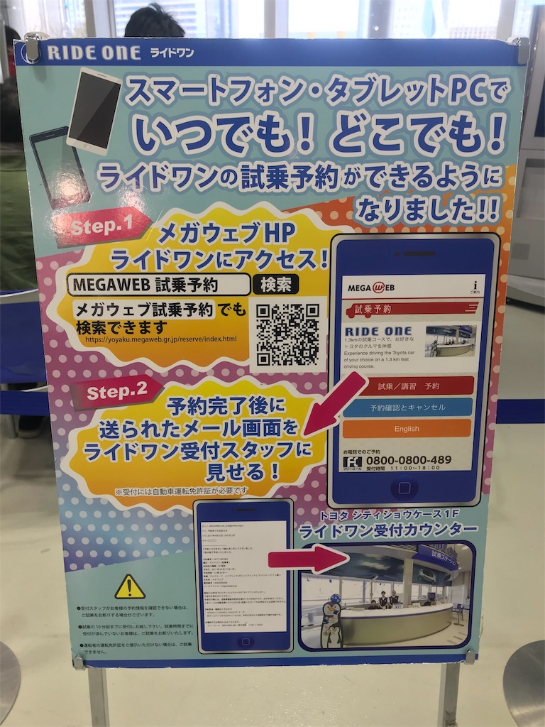 f:id:AkasakaIchiro:20190127191054j:image f:id:AkasakaIchiro:20190127191054j:image