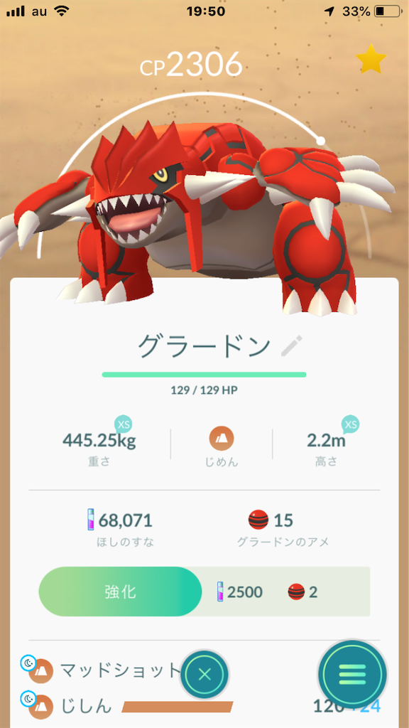 f:id:AkasakaIchiro:20190127195047p:image f:id:AkasakaIchiro:20190127195047p:image