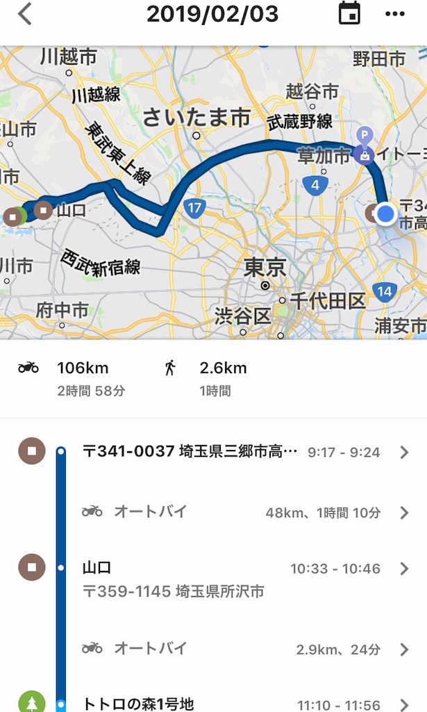f:id:AkasakaIchiro:20190203183915j:image f:id:AkasakaIchiro:20190203183915j:image