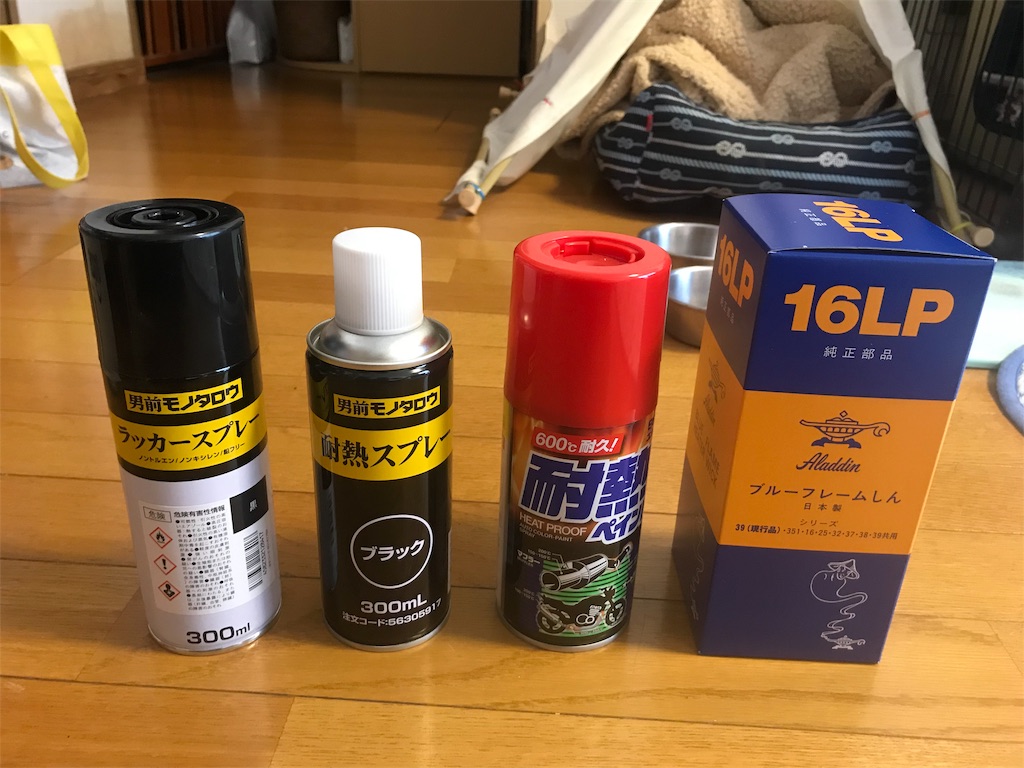 f:id:AkasakaIchiro:20190211152615j:image f:id:AkasakaIchiro:20190211152615j:image