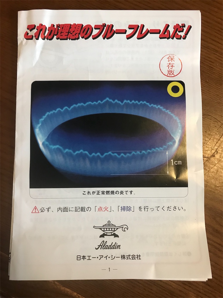 f:id:AkasakaIchiro:20190211152628j:image f:id:AkasakaIchiro:20190211152628j:image