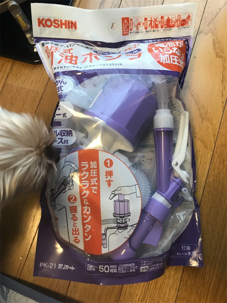 f:id:AkasakaIchiro:20190211152713j:image f:id:AkasakaIchiro:20190211152713j:image