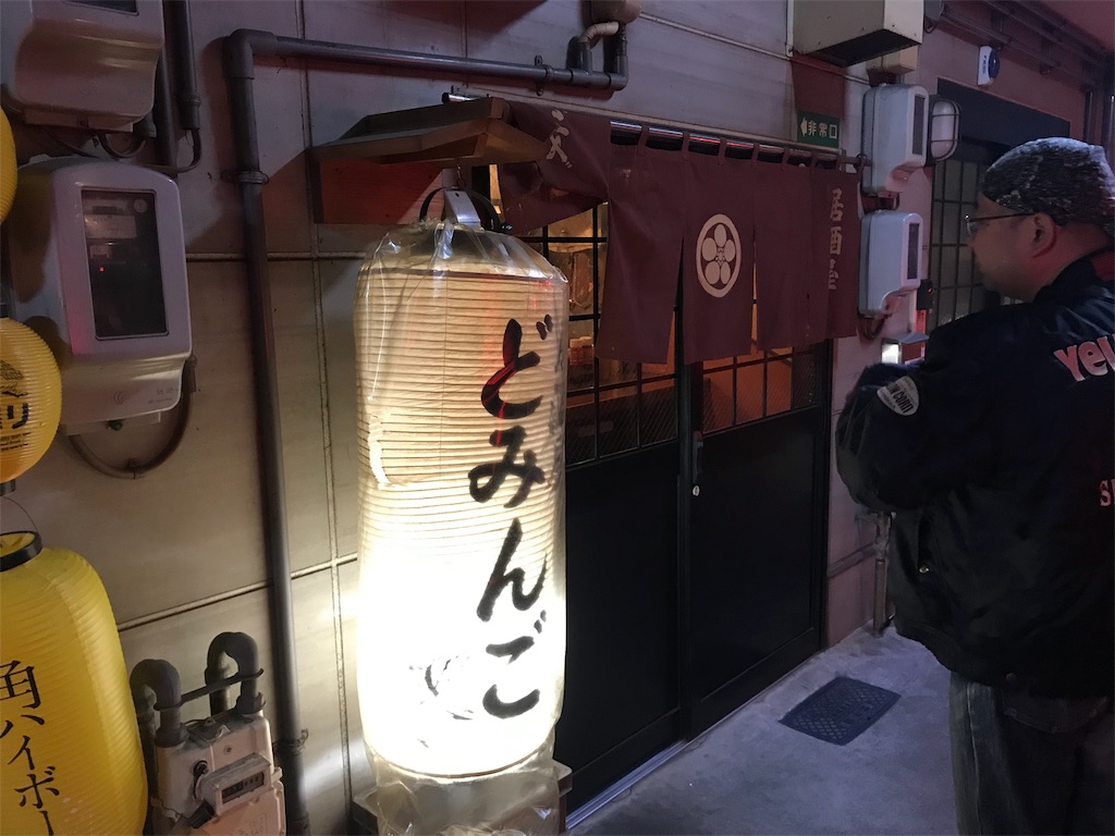 f:id:AkasakaIchiro:20190217232207j:image f:id:AkasakaIchiro:20190217232207j:image