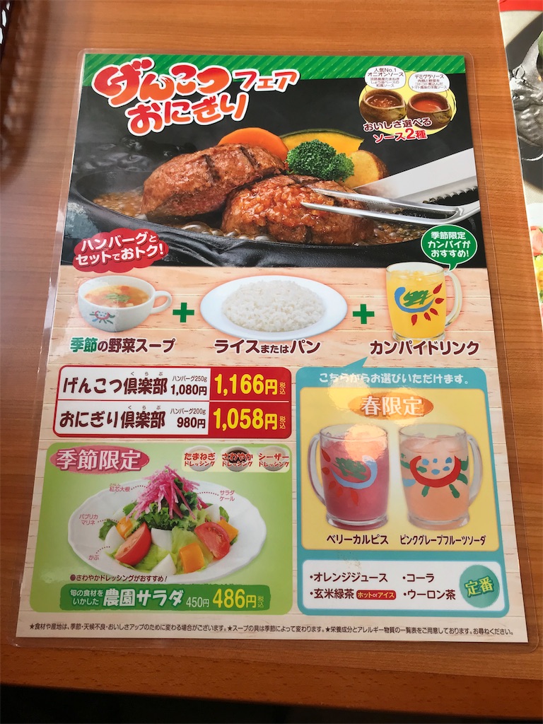 f:id:AkasakaIchiro:20190217232215j:image f:id:AkasakaIchiro:20190217232215j:image