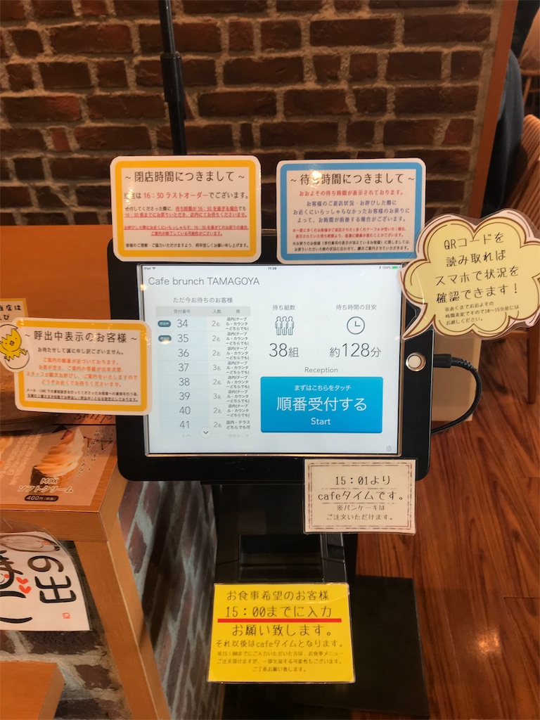f:id:AkasakaIchiro:20190217232233j:image f:id:AkasakaIchiro:20190217232233j:image