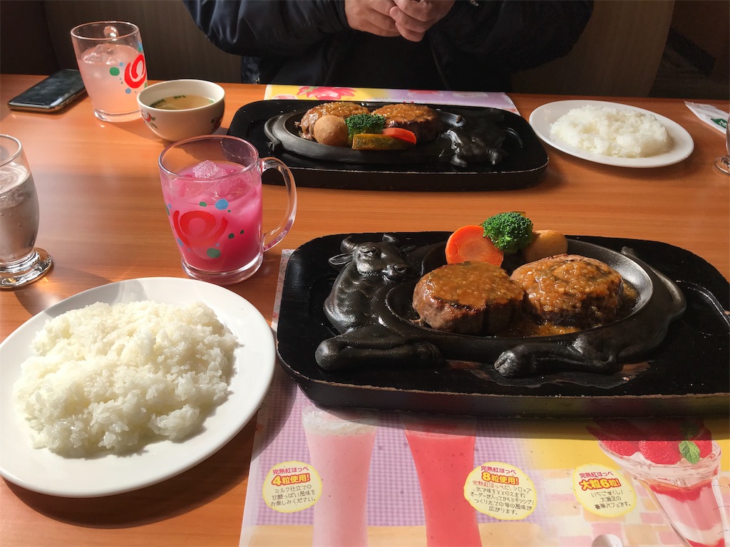 f:id:AkasakaIchiro:20190217232237j:image f:id:AkasakaIchiro:20190217232237j:image