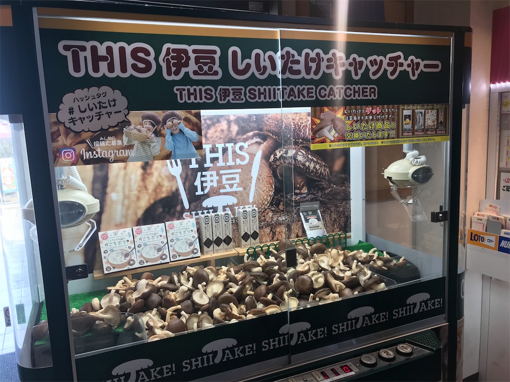 f:id:AkasakaIchiro:20190217232301j:image f:id:AkasakaIchiro:20190217232301j:image