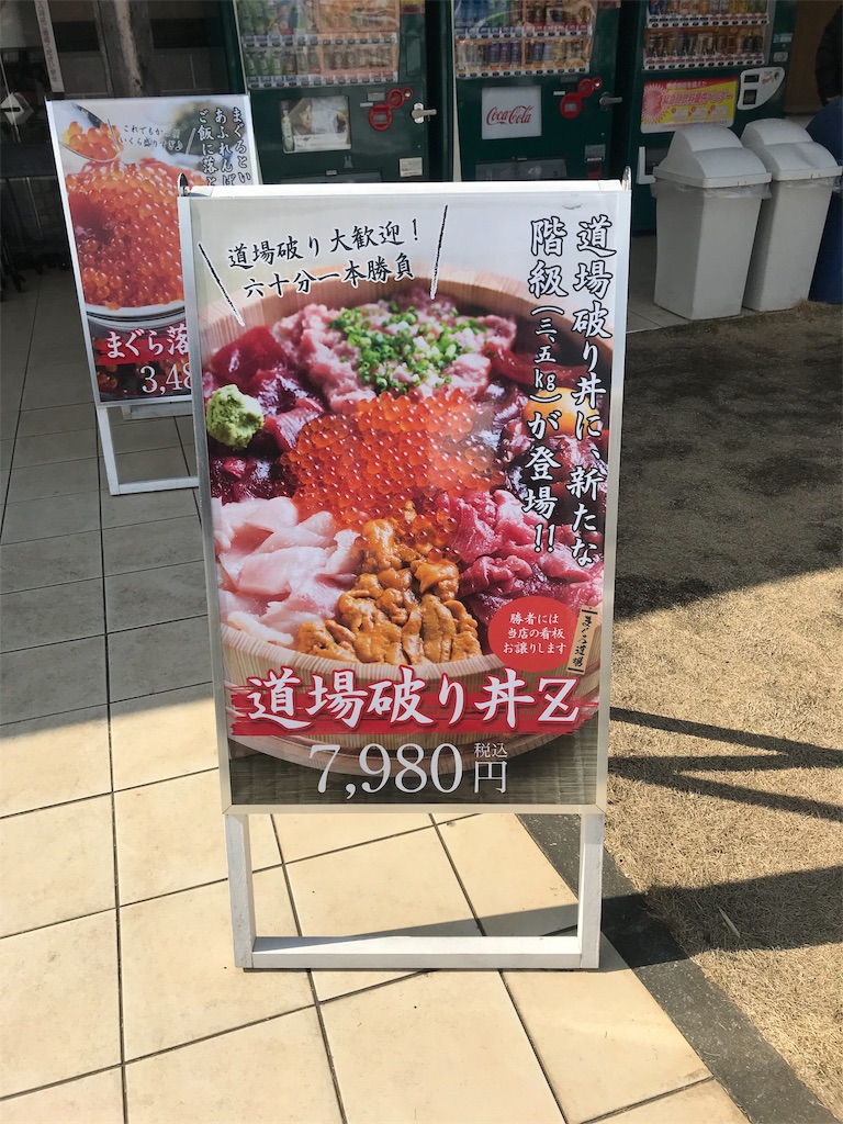 f:id:AkasakaIchiro:20190217232325j:image f:id:AkasakaIchiro:20190217232325j:image