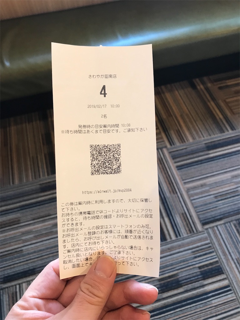 f:id:AkasakaIchiro:20190217232328j:image f:id:AkasakaIchiro:20190217232328j:image