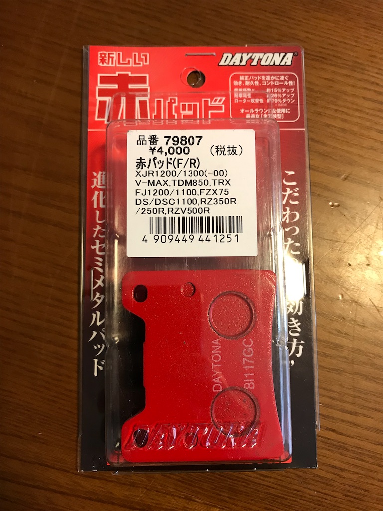 f:id:AkasakaIchiro:20190303103726j:image f:id:AkasakaIchiro:20190303103726j:image