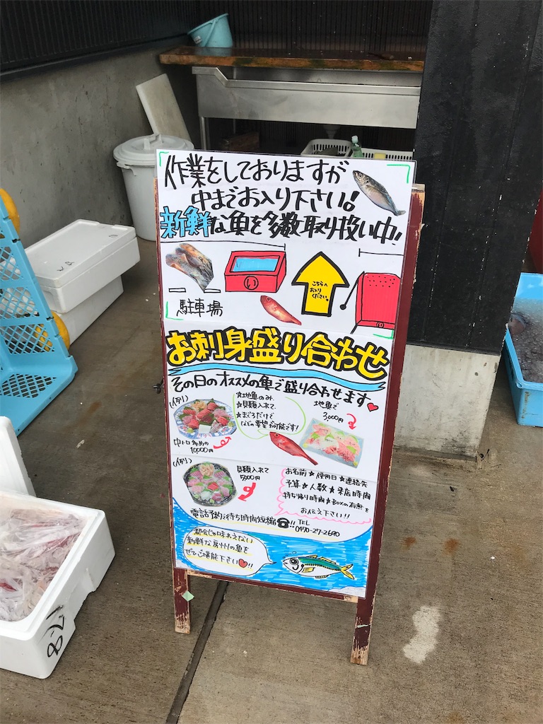 f:id:AkasakaIchiro:20190323210251j:image f:id:AkasakaIchiro:20190323210251j:image