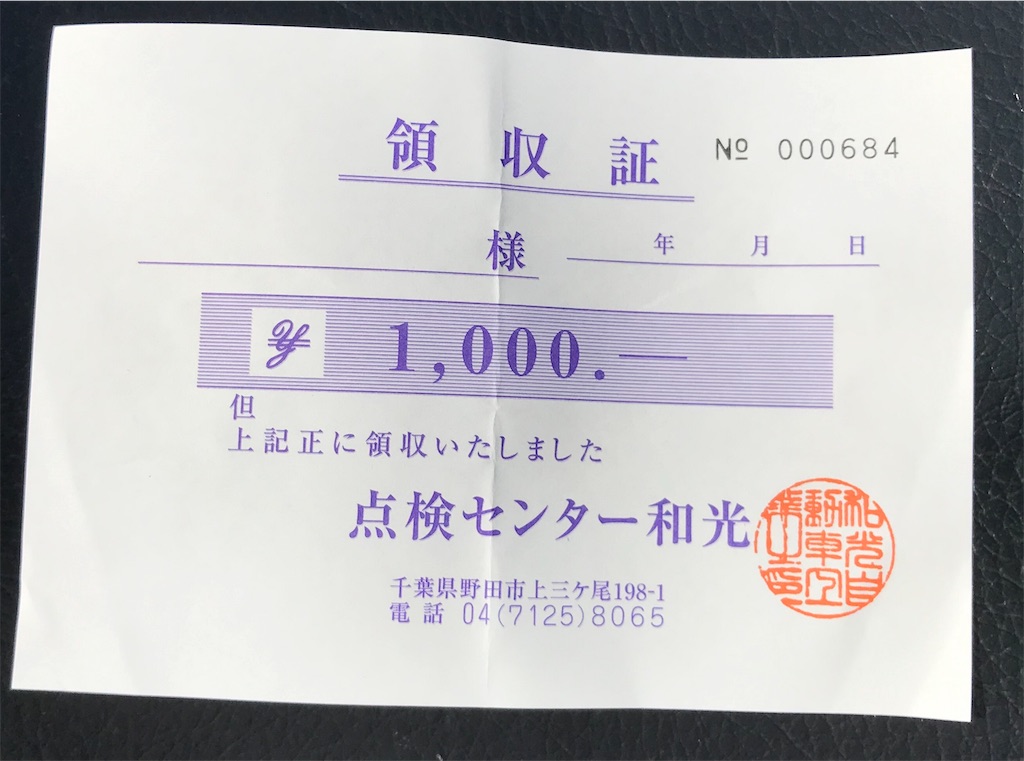 f:id:AkasakaIchiro:20190423132524j:image f:id:AkasakaIchiro:20190423132524j:image