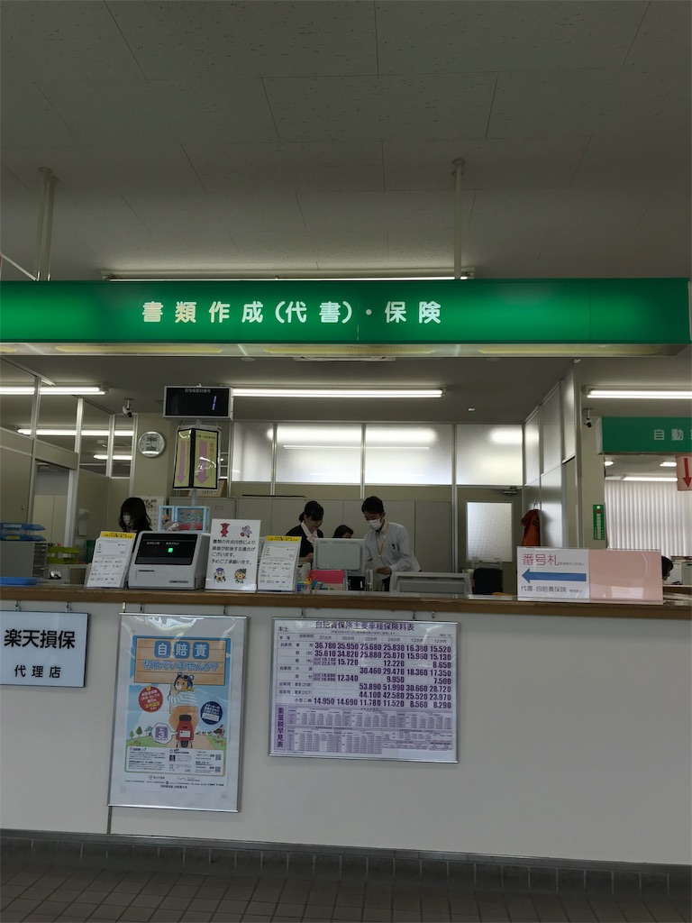 f:id:AkasakaIchiro:20190423190436j:image f:id:AkasakaIchiro:20190423190436j:image