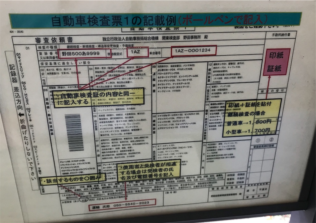f:id:AkasakaIchiro:20190423193511j:image f:id:AkasakaIchiro:20190423193511j:image