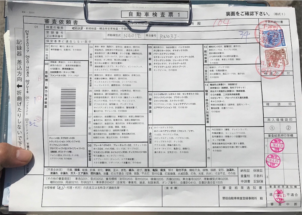 f:id:AkasakaIchiro:20190423200824j:image f:id:AkasakaIchiro:20190423200824j:image
