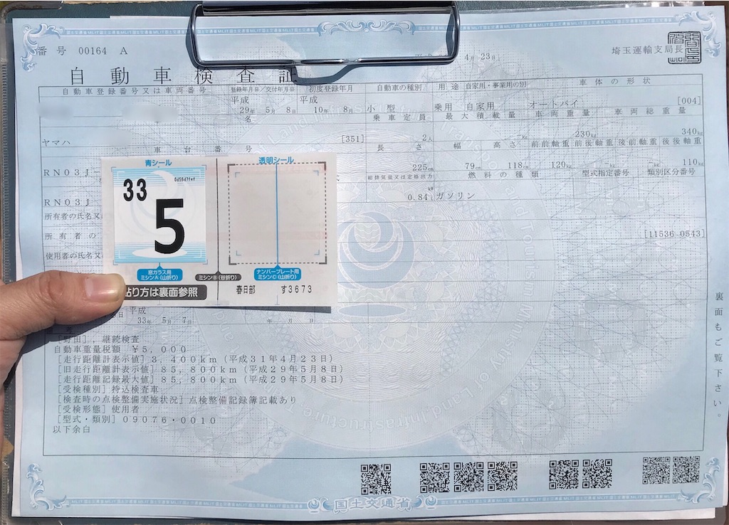 f:id:AkasakaIchiro:20190423201654j:image f:id:AkasakaIchiro:20190423201654j:image