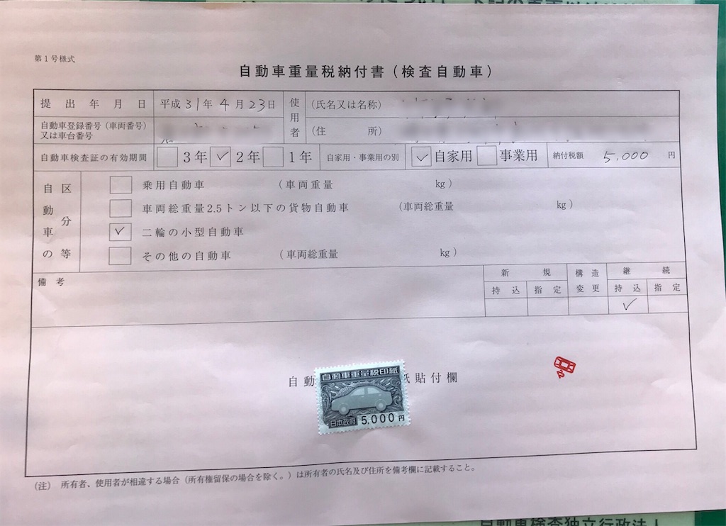 f:id:AkasakaIchiro:20190423203816j:image f:id:AkasakaIchiro:20190423203816j:image