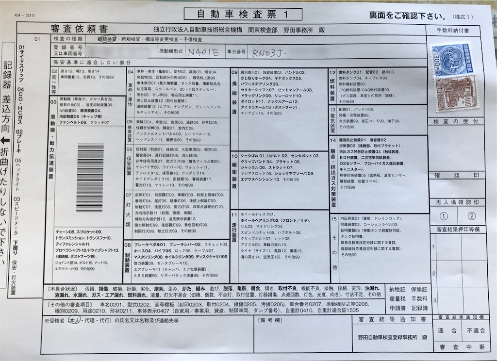 f:id:AkasakaIchiro:20190423203821j:image f:id:AkasakaIchiro:20190423203821j:image