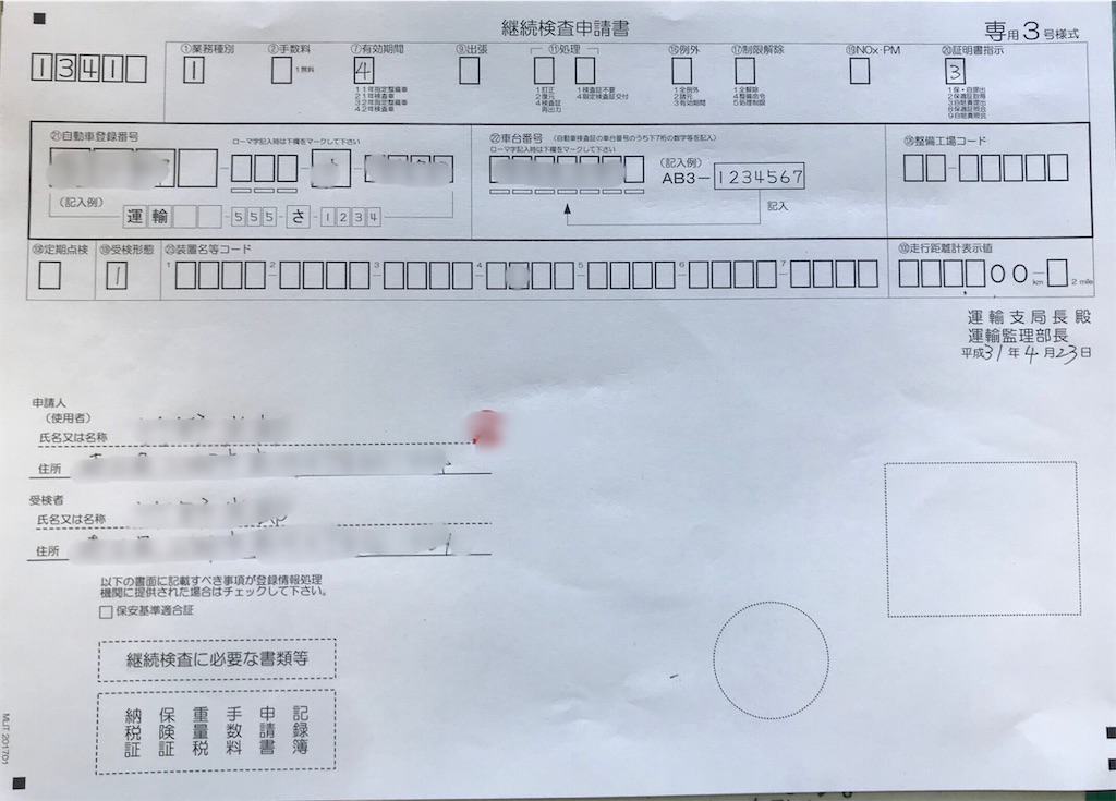 f:id:AkasakaIchiro:20190423203826j:image f:id:AkasakaIchiro:20190423203826j:image