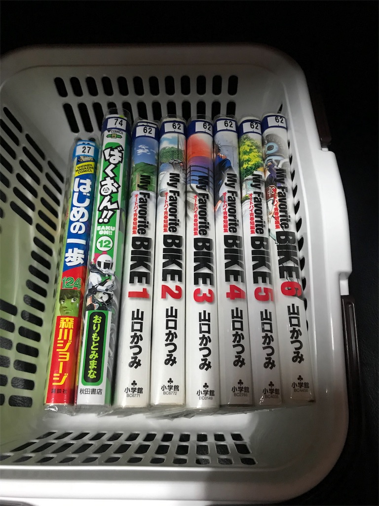 f:id:AkasakaIchiro:20190430000719j:image