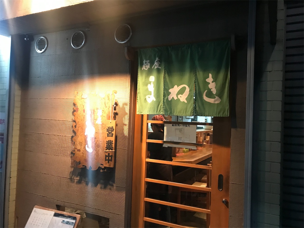 f:id:AkasakaIchiro:20190505195258j:image f:id:AkasakaIchiro:20190505195258j:image