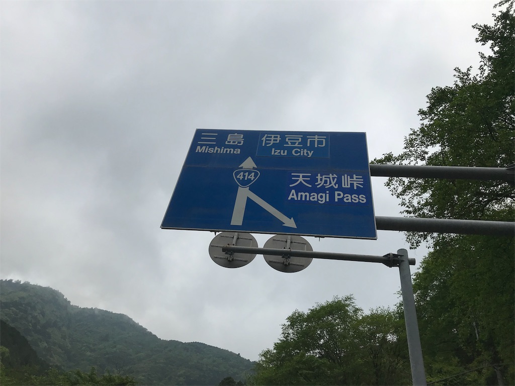 f:id:AkasakaIchiro:20190518205046j:image f:id:AkasakaIchiro:20190518205046j:image