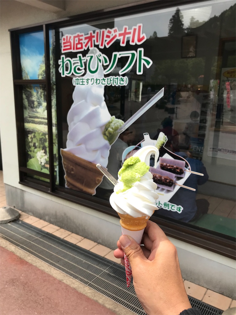 f:id:AkasakaIchiro:20190518210112j:image f:id:AkasakaIchiro:20190518210112j:image