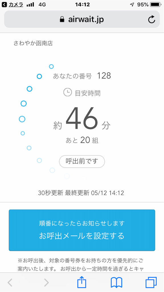 f:id:AkasakaIchiro:20190518210207p:image f:id:AkasakaIchiro:20190518210207p:image