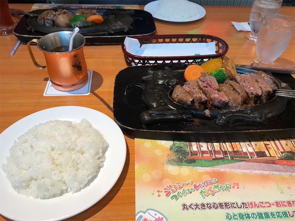 f:id:AkasakaIchiro:20190518210247j:image f:id:AkasakaIchiro:20190518210247j:image
